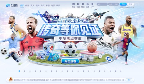 【开云在线入口】浙江队：夏窗力争引进两名新外援 中锋 中场是目标