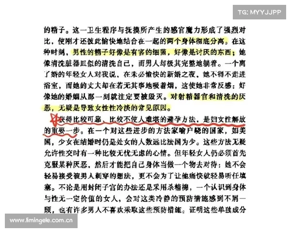 《爱死之夜:在人类绝望与欲望交织中展开的末日之恋》 《爱死之夜:在人类绝望与欲望交织中展开的末日之恋》