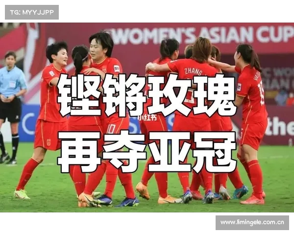 中国女足五人制亚洲杯半决赛惜败泰国队 无缘决赛遗憾告别 中国女足五人制亚洲杯半决赛惜败泰国队 无缘决赛遗憾告别