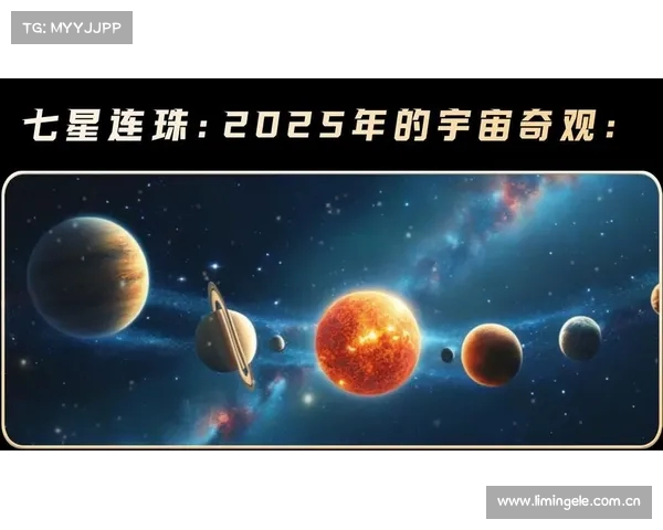 探索宇宙奥秘与奇观:全面解读SpaceEngine宇宙模拟器的无限可能 探索宇宙奥秘与奇观:全面解读SpaceEngine宇宙模拟器的无限可能