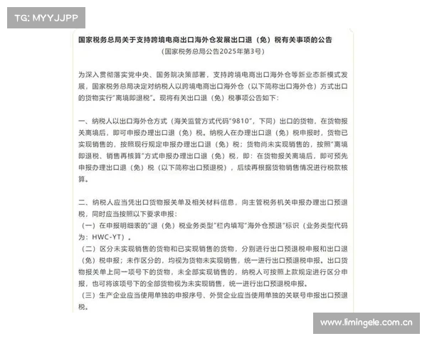 中国离境退税新政正式落地助力消费升级促进经济增长 中国离境退税新政正式落地助力消费升级促进经济增长